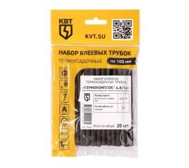Набор термоусадочных трубок