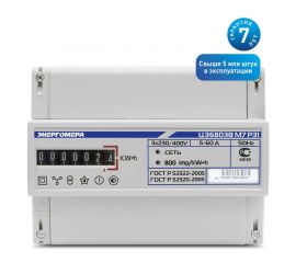 Учетная техника