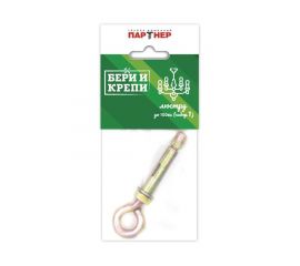 Изделия крепежные