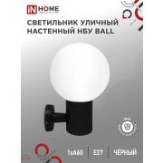 Светильник BALL-1хA60-BL E27 IP65 под лампу 1хA60 НБУ уличный настенный односторонний алюм. черн. IN HOME 4690612053622