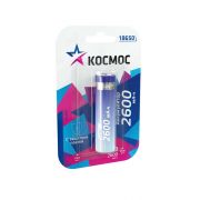 Аккумулятор Li-ion 18650 2600мА.ч с защитой (блист.1шт) КОСМОС KOC18650Li-ion26PBL1