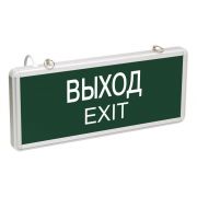 Светильник светодиодный ССА 1001 «ВЫХОД-EXIT» 3Вт аварийный односторонний IEK LSSA0-1001-003-K03