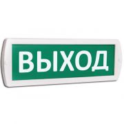 Оповещатель охранно-пожарный световой (табло) Т 24 (Топаз 24) «Выход» зел. фон SLT 10886